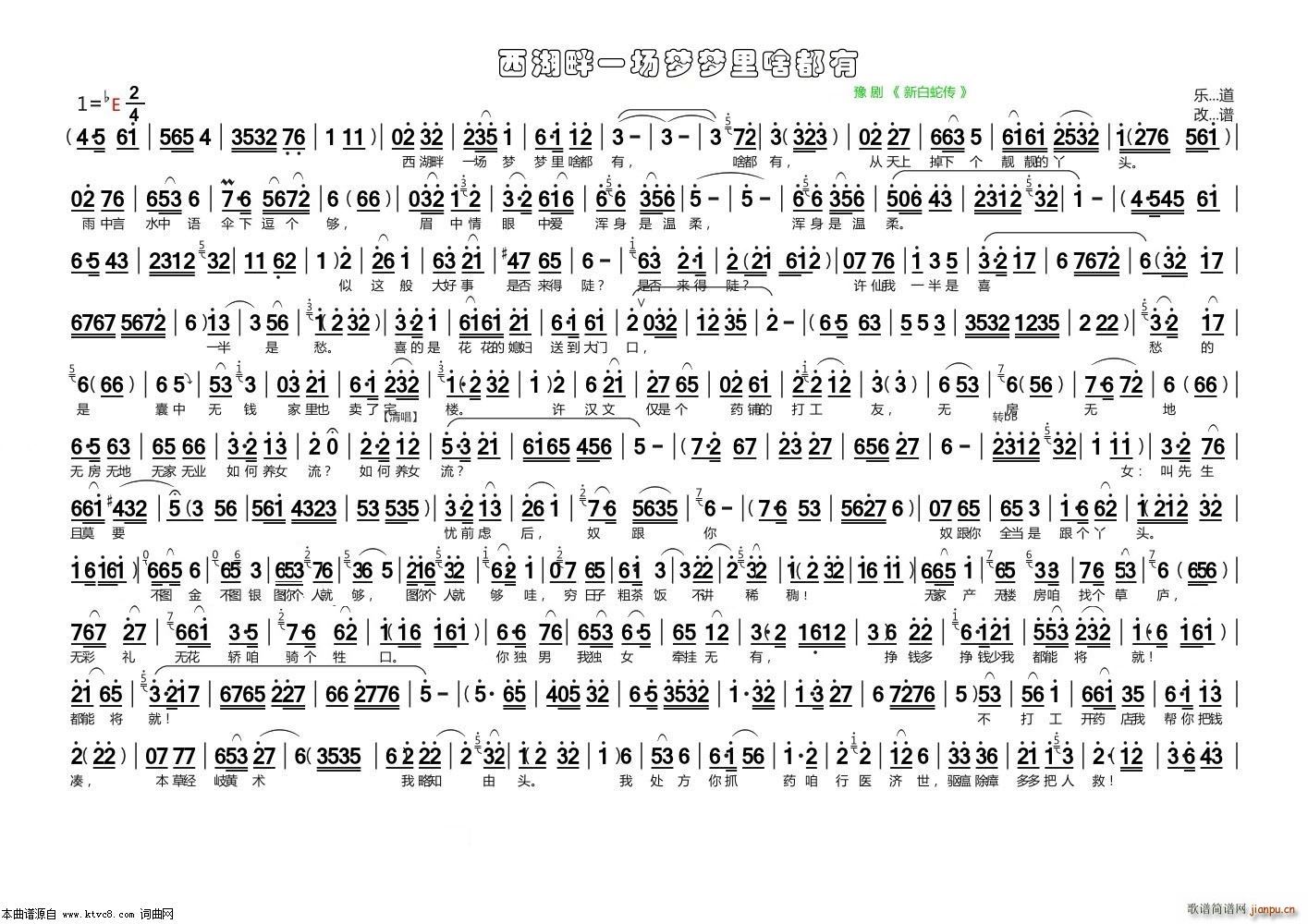 ������һ��(ch��ng)��(m��ng)��(m��ng)��ɶ���� �°��߂�(ԥ�����V)1