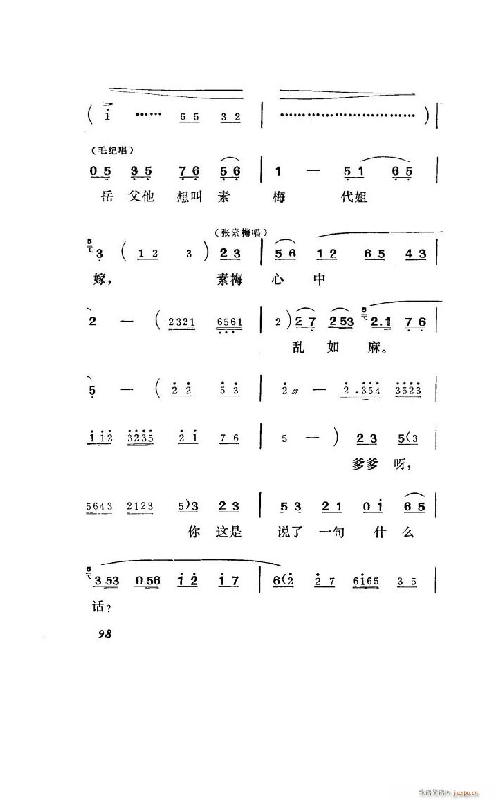 ����׼� �΄�ȫ�� 051 100(ʮ�ּ�����)49