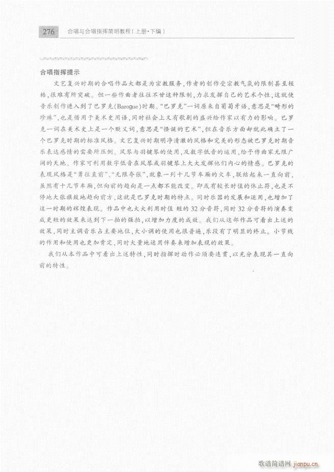 �ϳ��c�ϳ�ָ�]��(ji��n)���̳� �� 241 300(�ϳ��V)36