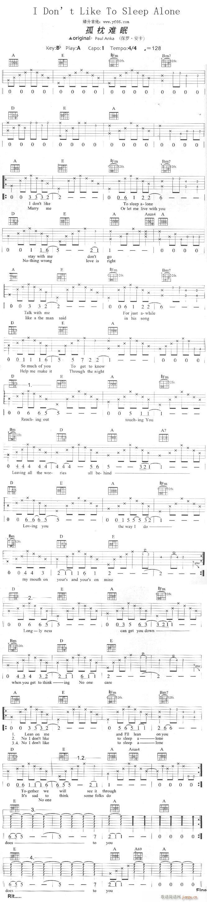 I Do Not Like To Sleep Alon(�����V)1