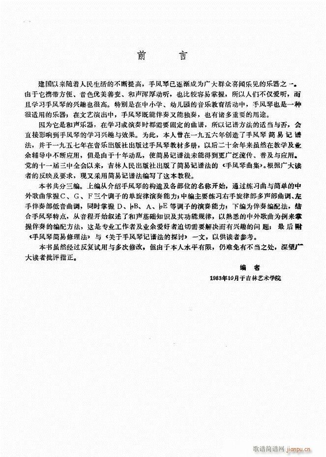 ���L(f��ng)�ٺ�(ji��n)��ӛ�V������̳� Ŀ�1 60(���L(f��ng)���V)5