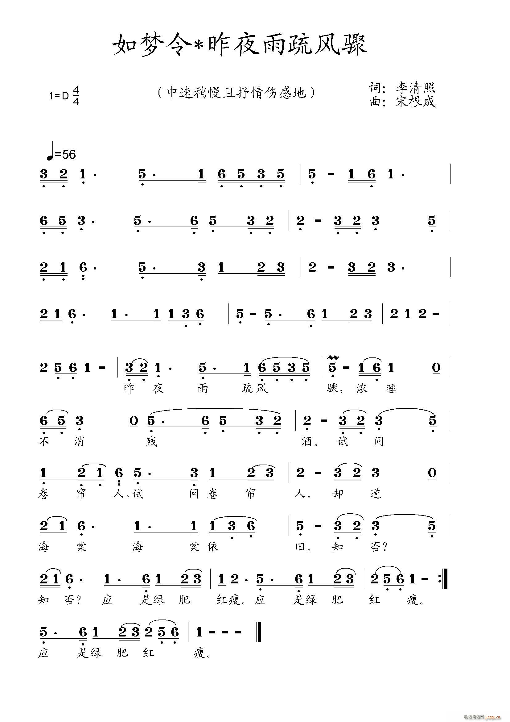 ���(m��ng)�� ��ҹ�����L(f��ng)�E(ʮ�ּ�����)1