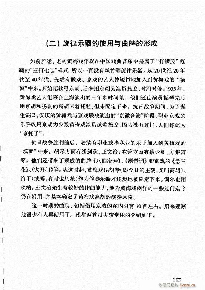 �S÷��ǻ���p181 203(ԥ�����V)3