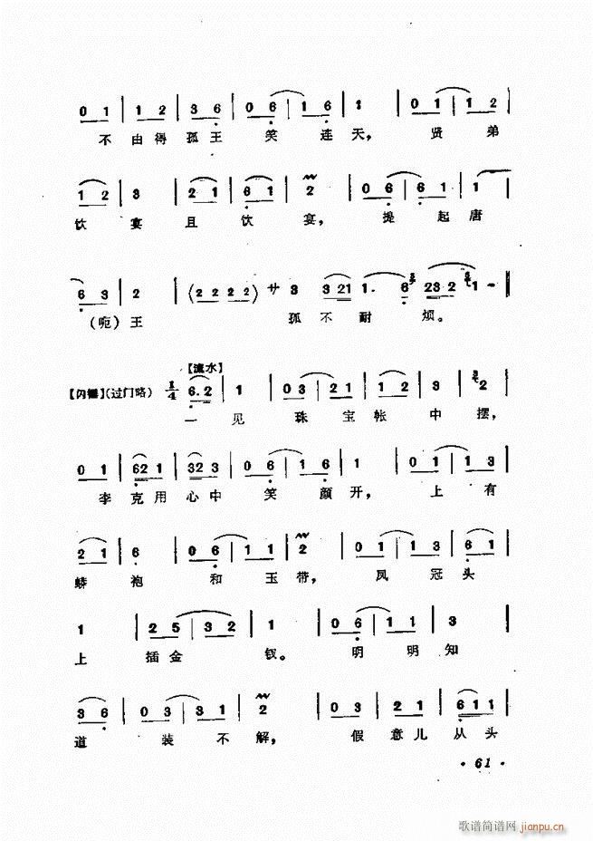 �ɭ��ǻ�� 61 120(�������V)1