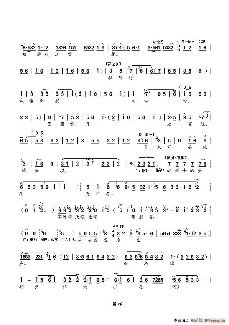 �h��ɽ�n�܌ӌ� �� �a�� ���� �x��(ʮ�ּ�����)3