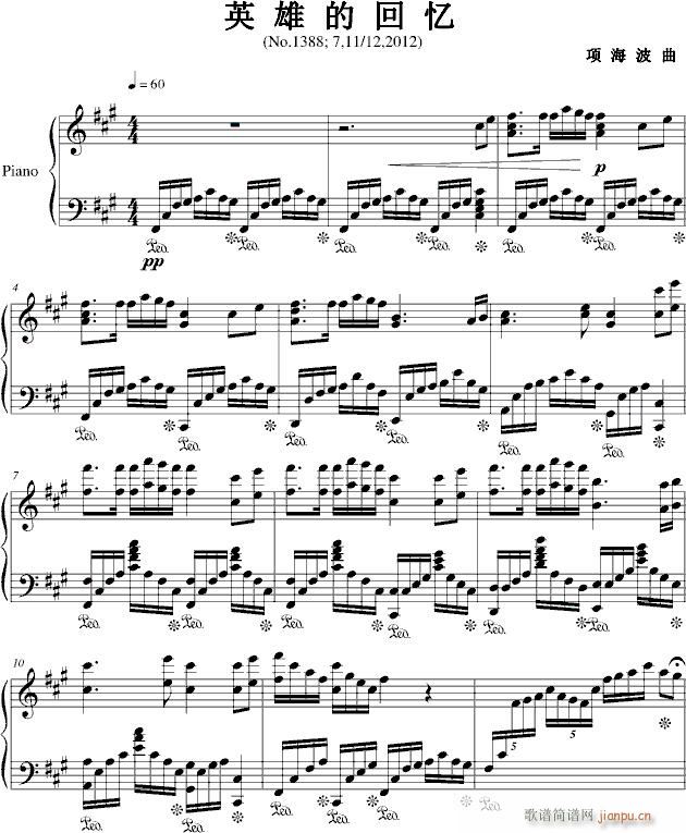 Ӣ�۵Ļؑ�(����V)1