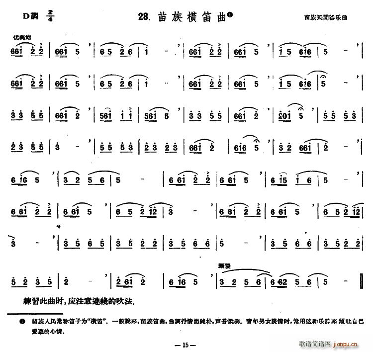 ����M����(�Ѻ��V)1