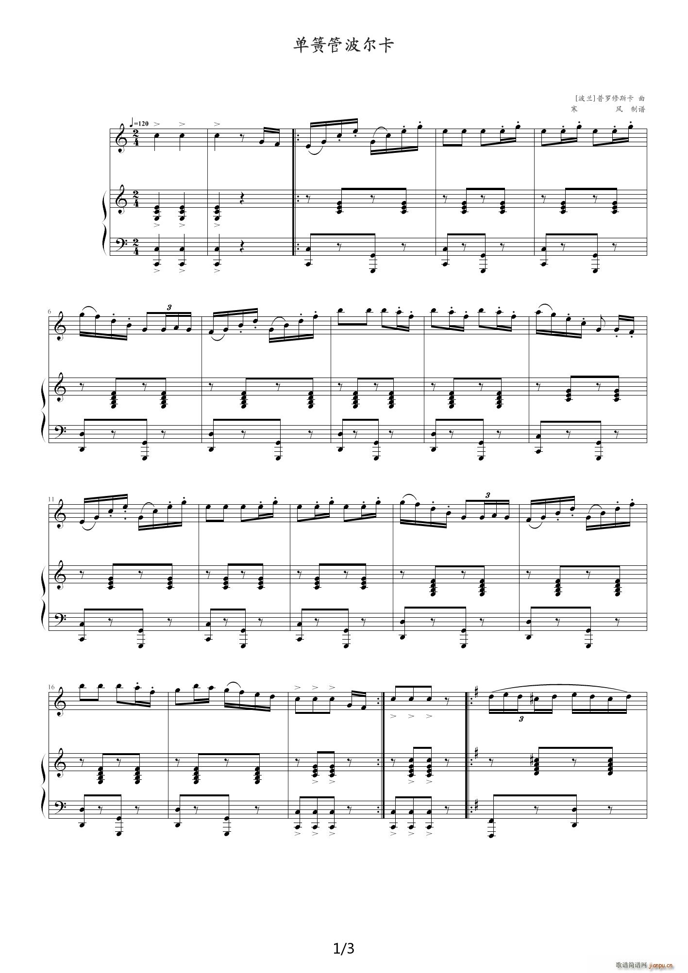 �λɹܲ��� �����_��˹�� C�{(����V)1