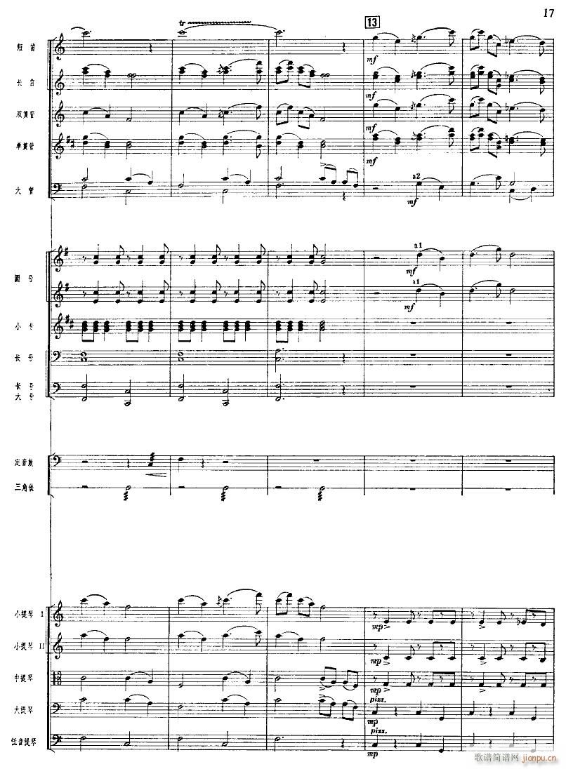 ����ϲӍ��߅կ ���Ҙ�(l�� ) 17(���V)1