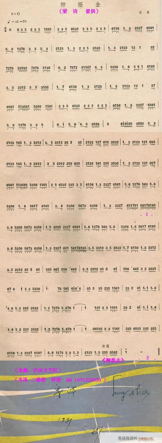 ���u�� ��Ԋ(sh��) ɳ����ˇ�(ʮ�ּ�����)1