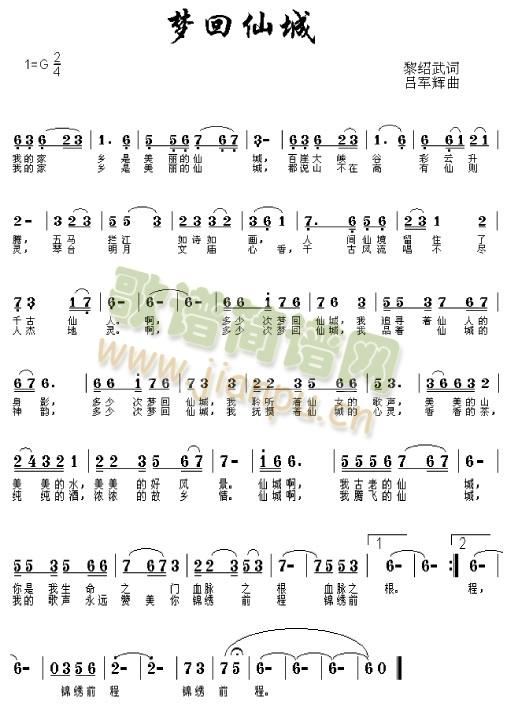 ��(m��ng)���ɳ�(���ָ��V)1