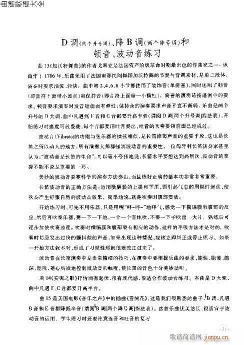 �L(ch��ng)�����T(m��n)�c����21-40�(y��)(�Ѻ��V)11