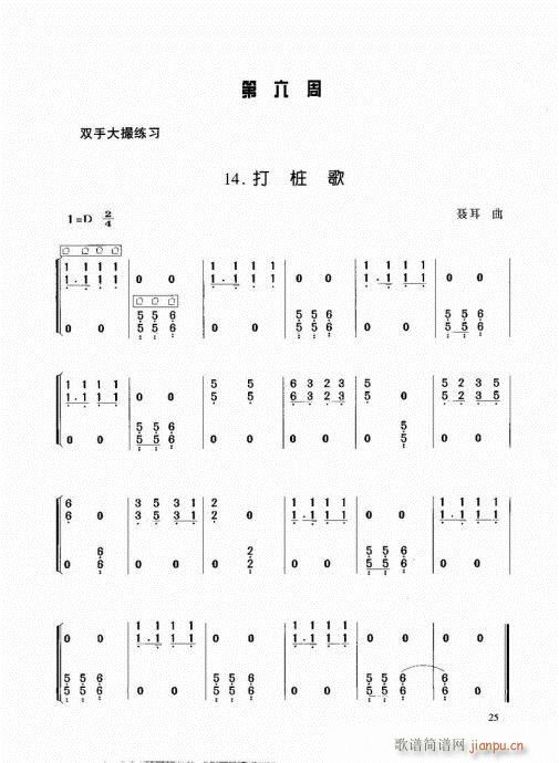 �Ź~����21-40(�Ź~�P���V)5