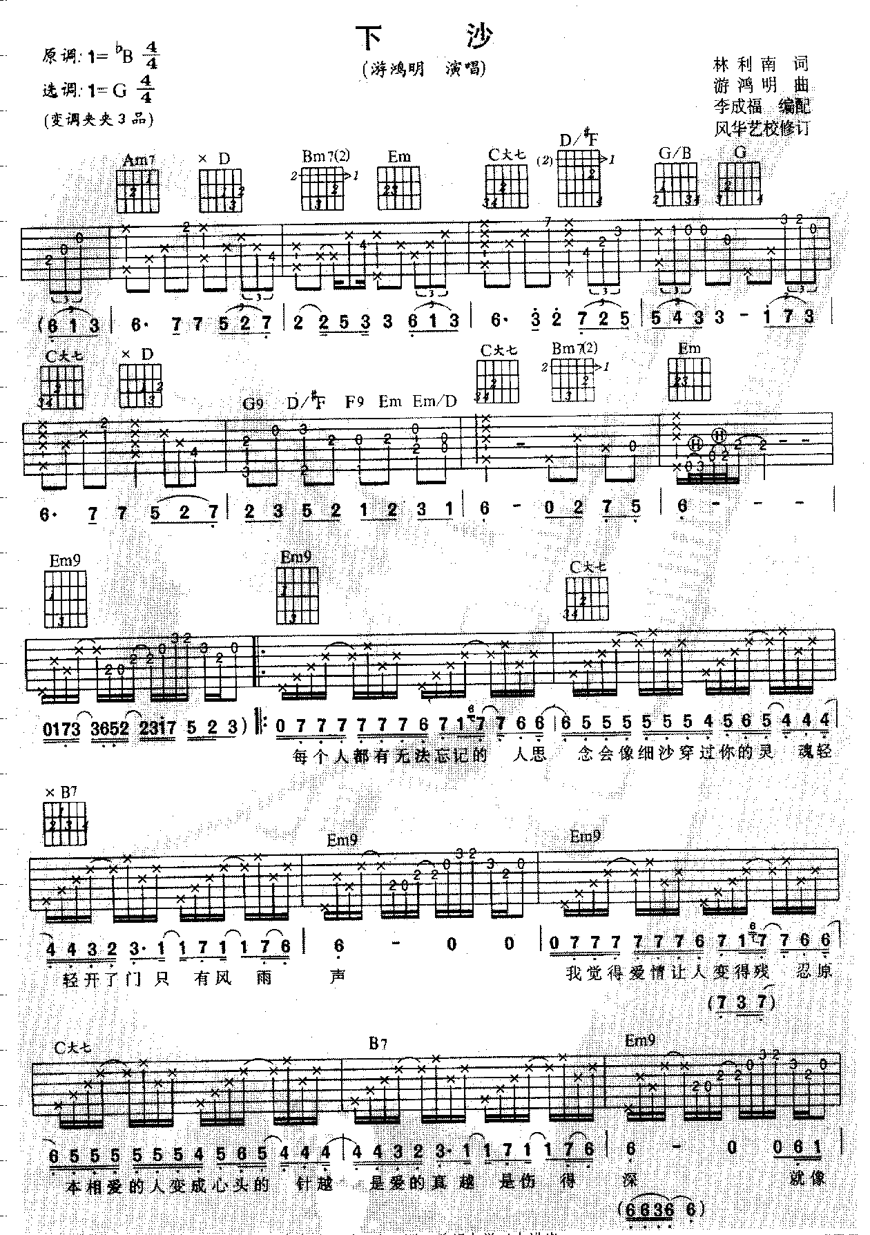 ��ɳ-������(���ָ��V)1