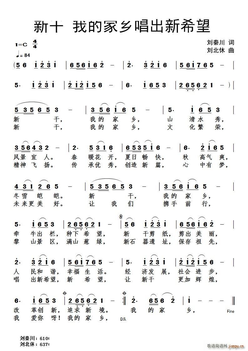 �¸��ҵļ��l������ϣ��(ʮ�ּ�����)1