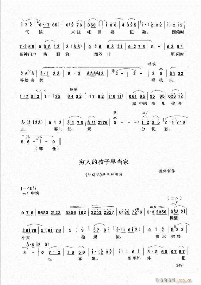 ԥ�����г��μ���241 288(ԥ�����V)9