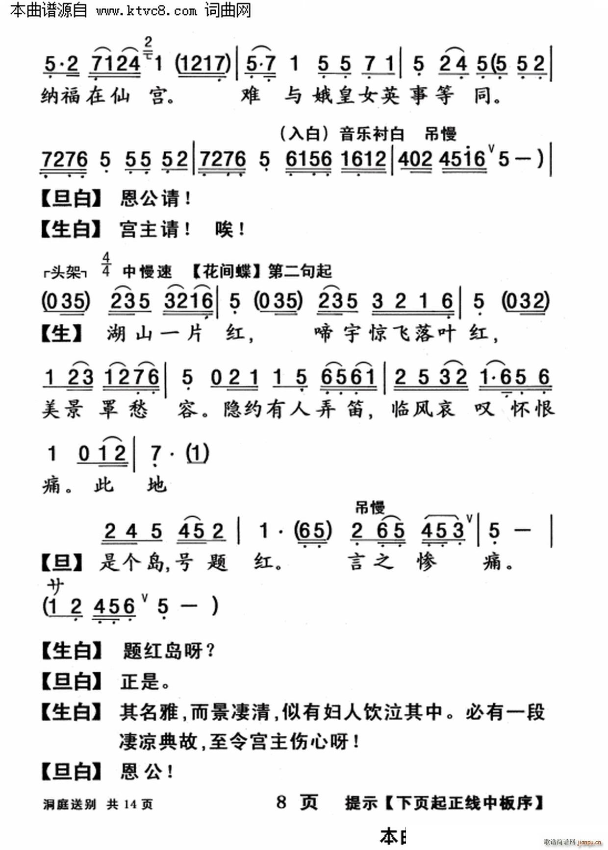 �������(sh��)֮ ��ͥ�̈́e(ʮ�ּ�����)8