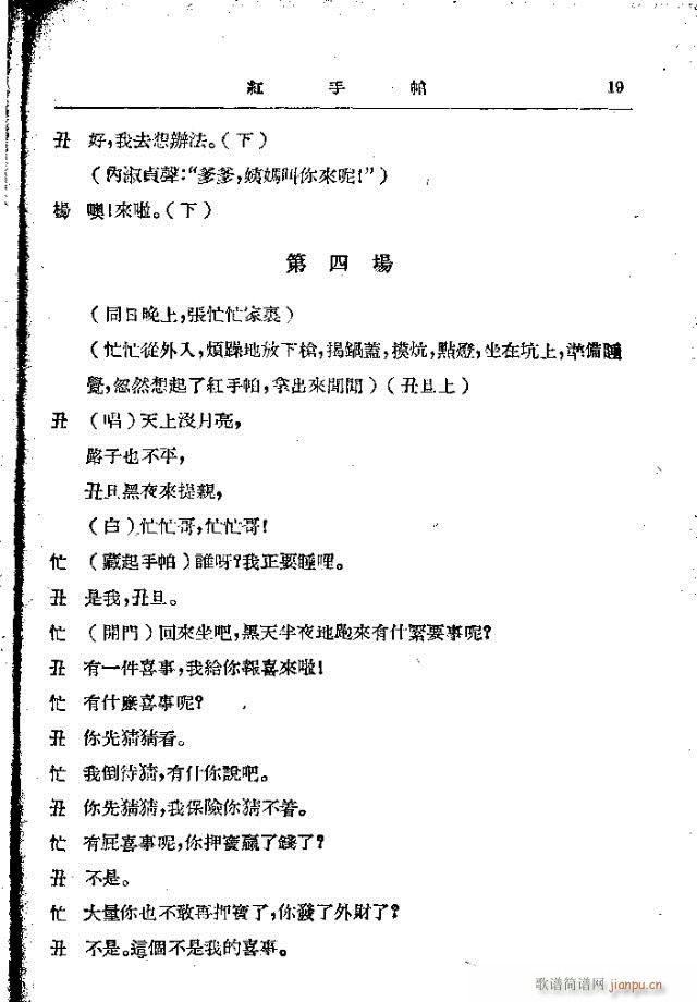 �t����(���ָ��V)19