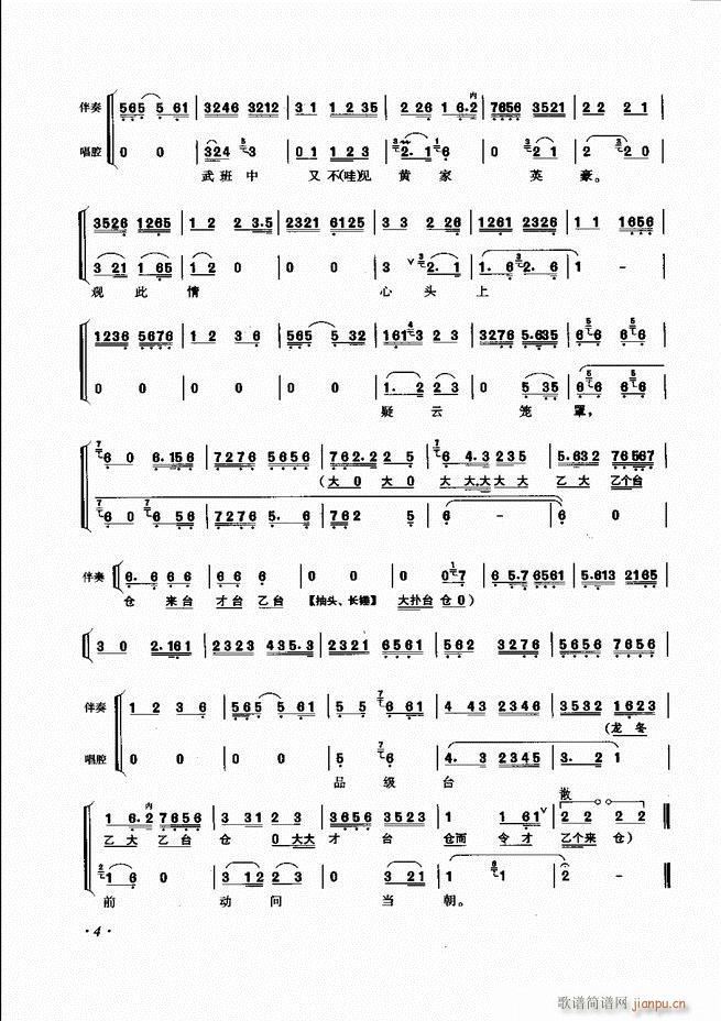 ���ɳ�ǻ���V�� Ŀ�1 60(�������V)12