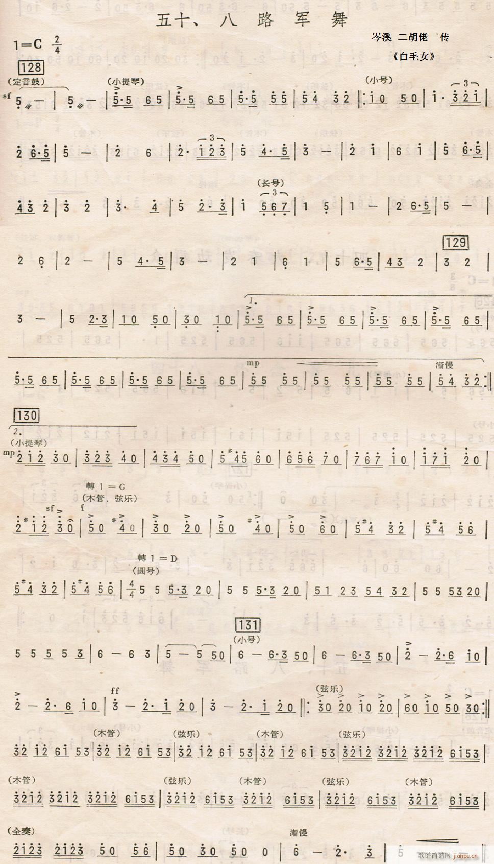 ��ëŮ ��ʮ ��·܊��(ʮ�ּ�����)1