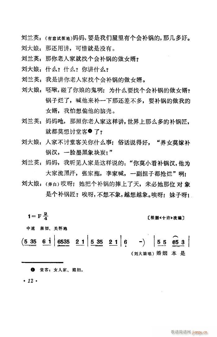 �a� ���ϻ��đ�ȫ��(ʮ�ּ�����)13