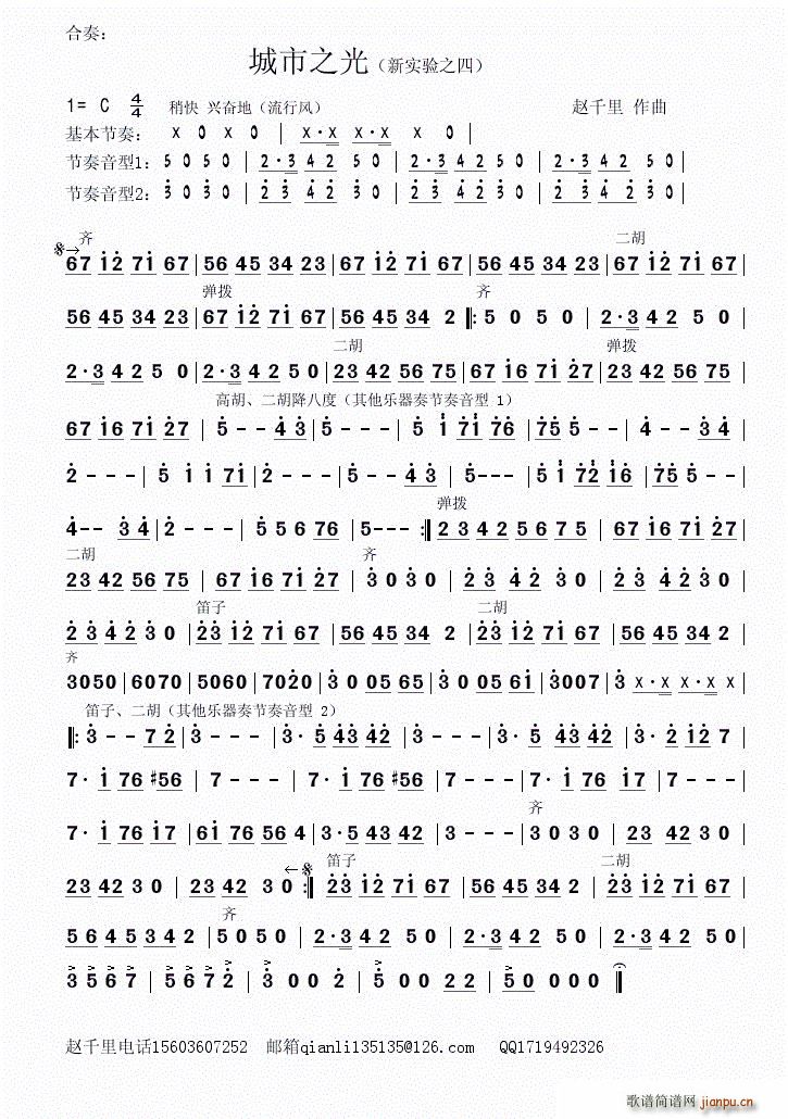 ����֮�� ��ʿ�L(f��ng)�����(l�� )С����(���V)1