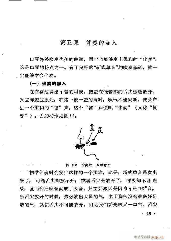 ���ٴ��෨b 1 60(�����V)29