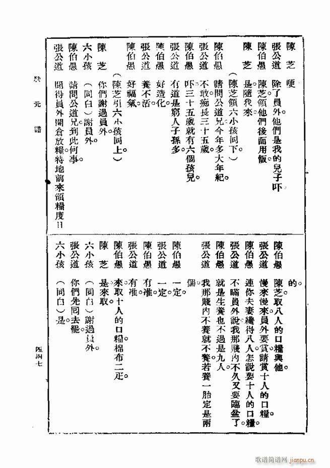 ��� ��һ�� �ڶ��� 421 480(ʮ�ּ�����)27