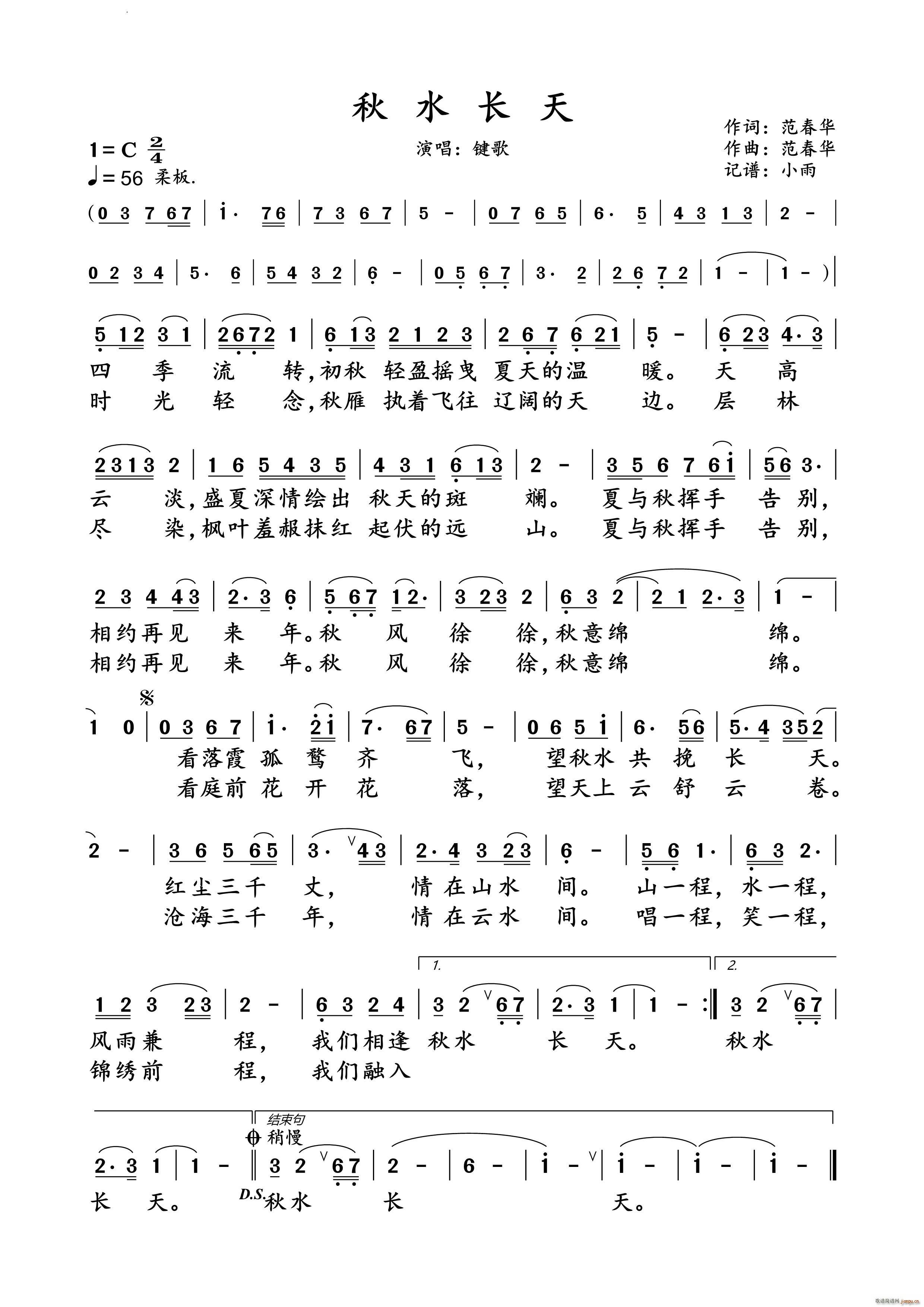 ��ˮ�L(ch��ng)�������� �ݳ��V(ʮ�ּ�����)1