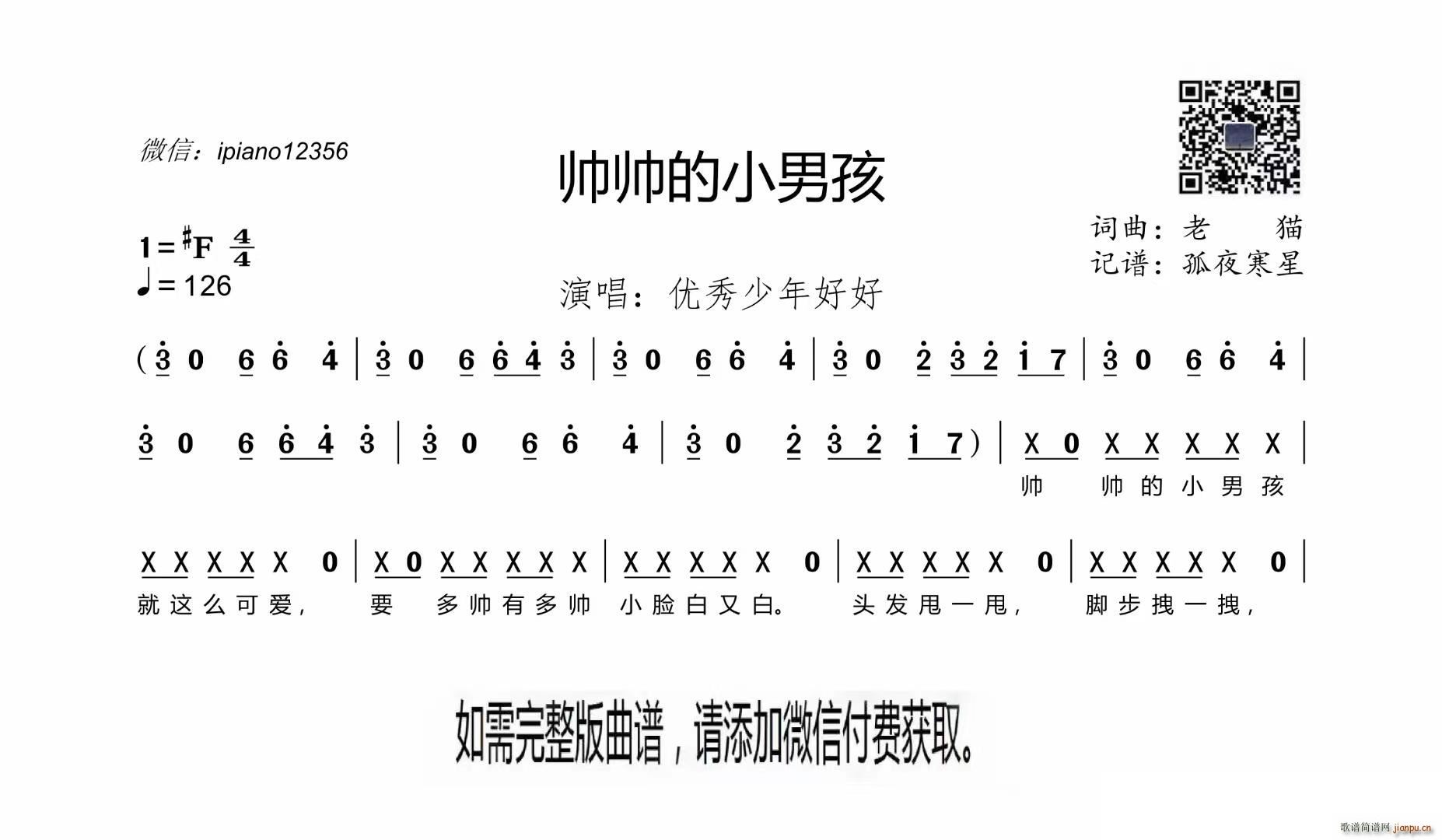 ������С�к�(���ָ��V)1