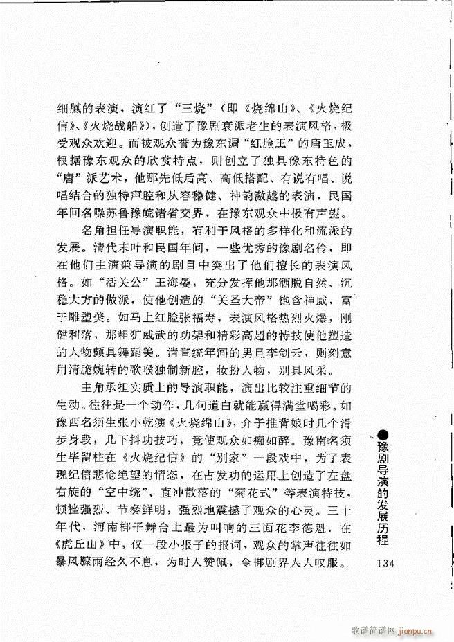 ԥ���팧��ˇ�g(sh��)121 180(ԥ�����V)14