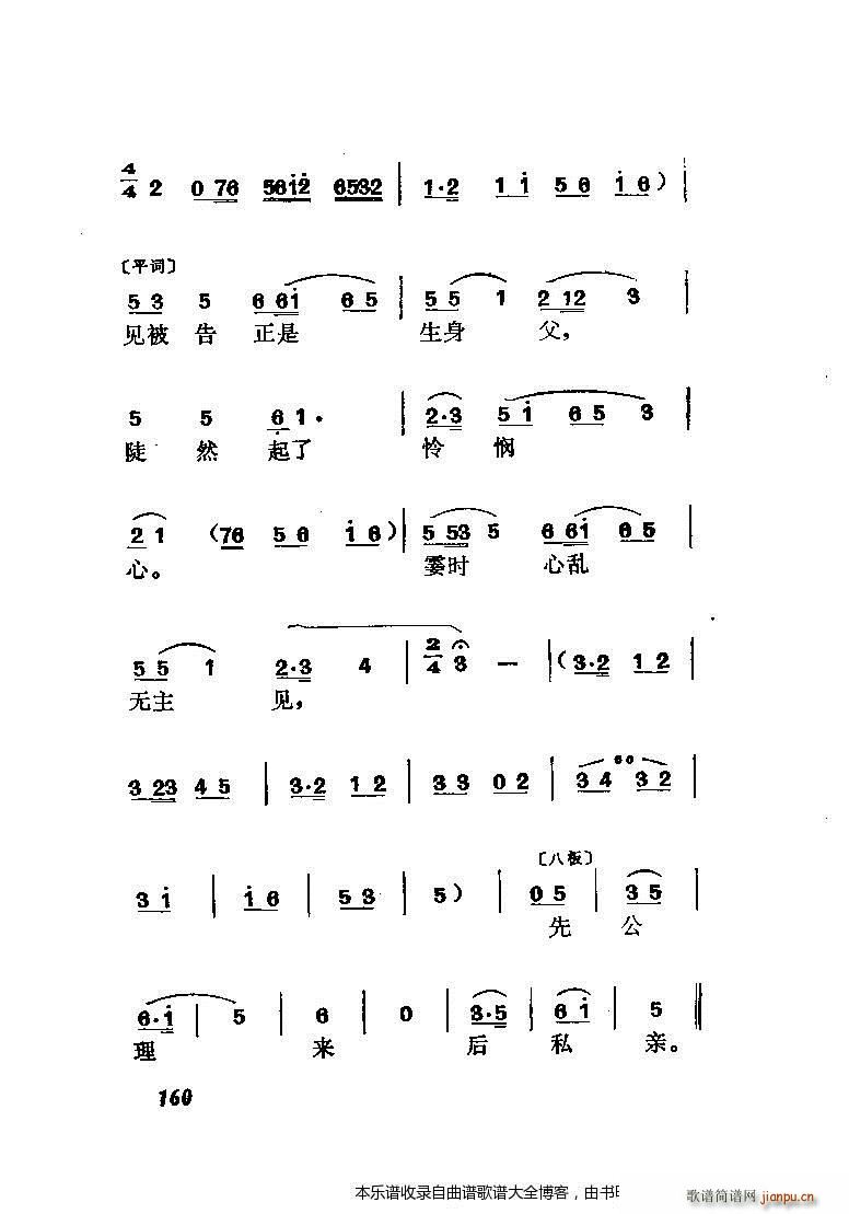 �S÷���_��ӛ ���������V 141 167(�S÷�����V)20