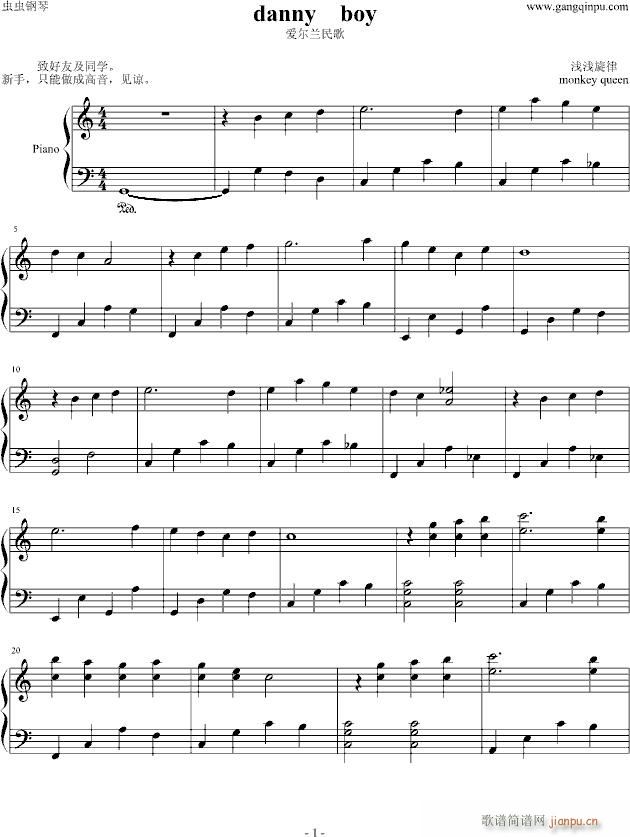 danny   boy(����V)1