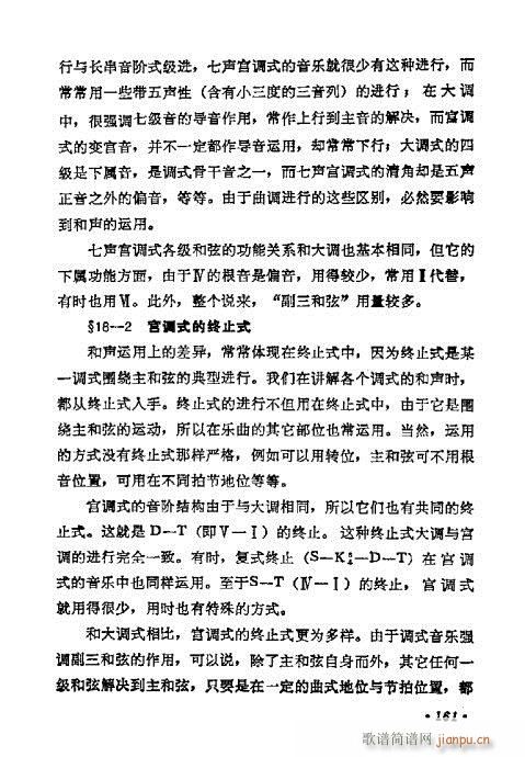 ���W(xu��)���A�̳�161-180(ʮ�ּ�����)1