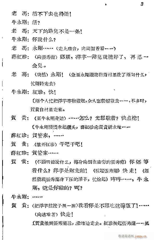 ���l܊�ˈ�(ch��ng)�脡ǰ��1-30(ʮ�ּ�����)8