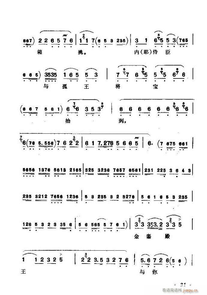 ������(zh��)����ǻ�x �ϼ� Ŀ�ǰ�� 1 60(�������V)37