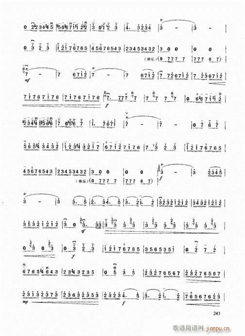 �����߼��̳�241-253���(�����V)3