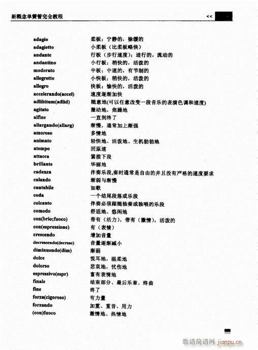 �¸���λɹ���ȫ�̳�221-242(�λɹ��V)19