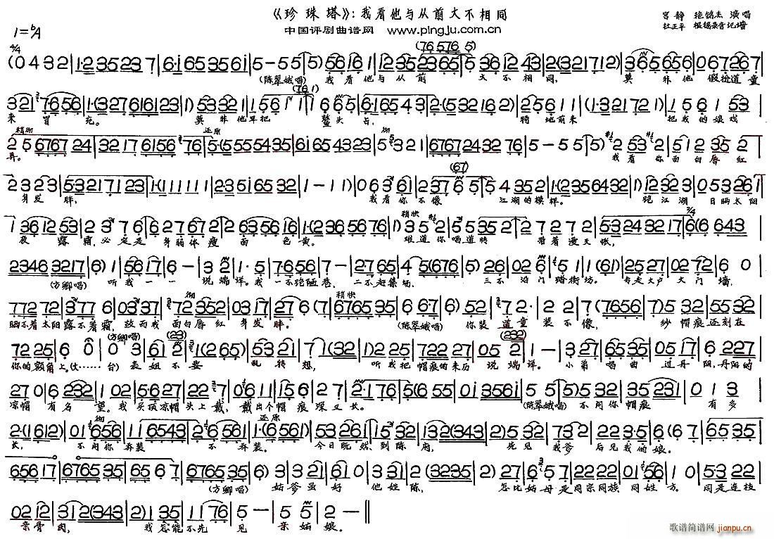 �ҿ����c��ǰ����ͬ ������ �x��(ʮ�ּ�����)1