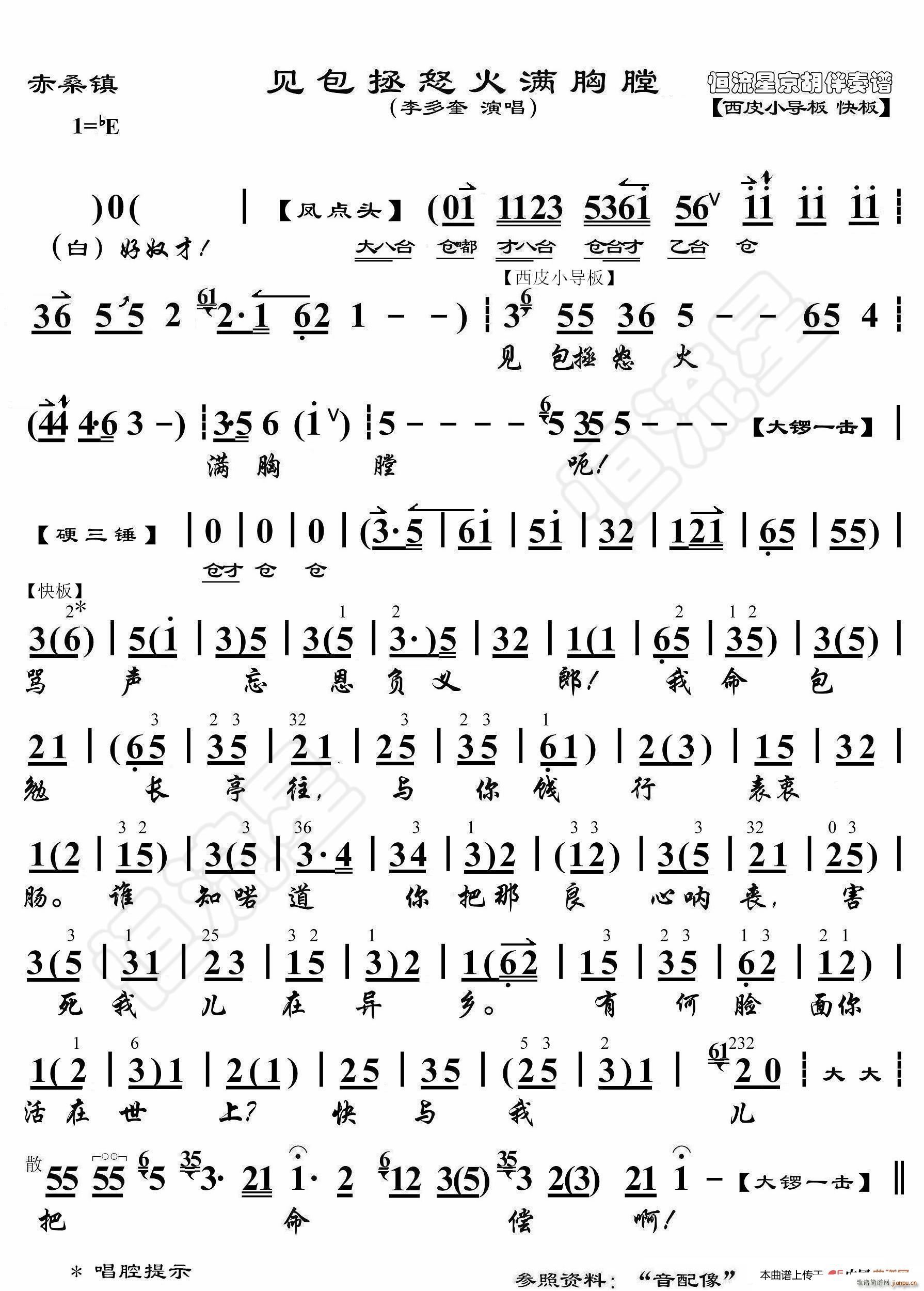 ��ɣ� Ҋ(ji��n)����ŭ��M(m��n)���� ���������V(ʮ�ּ�����)1