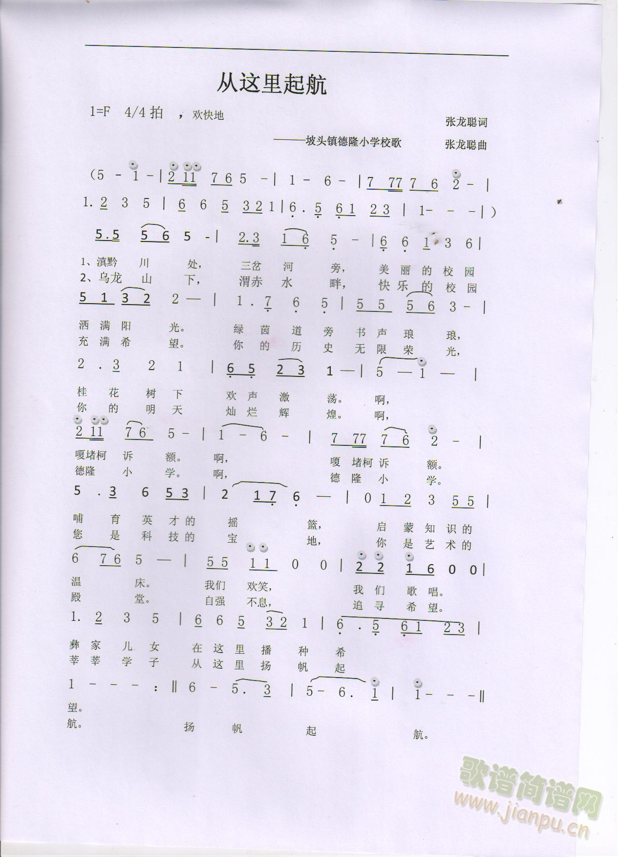 ��ۿh���^悵�¡С�W(xu��)У��(ʮ�ּ�����)1