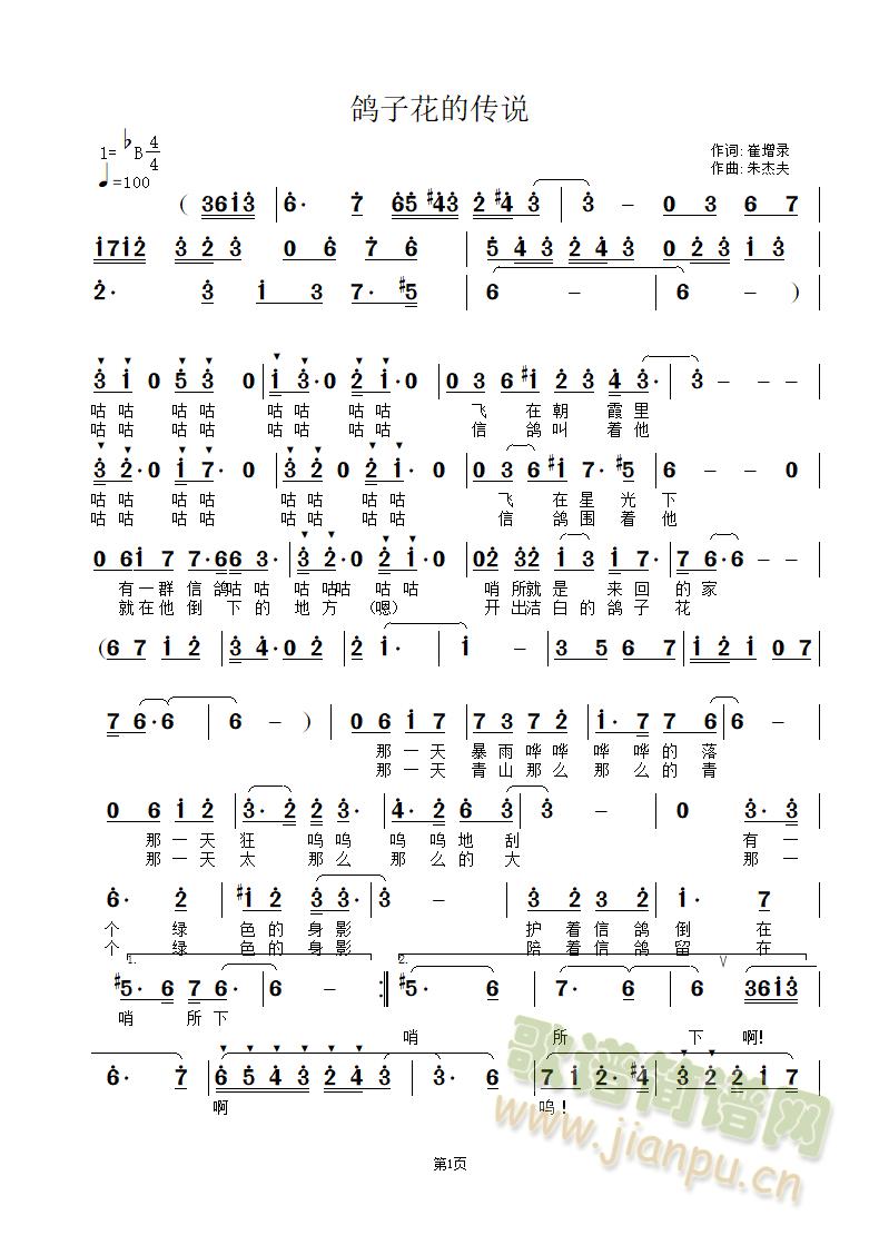 ���ӻ��Ă��f(shu��)(���ָ��V)1