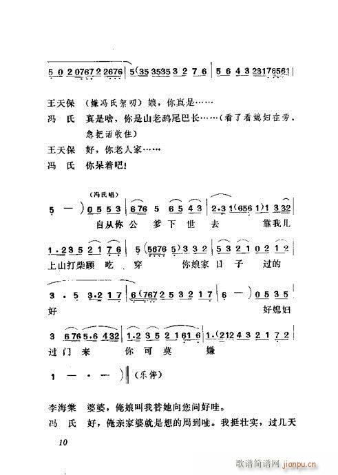 �[��(���ָ��V)11