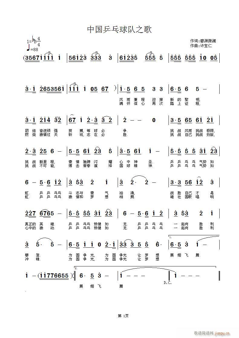 �Ї�ƹ�����֮��,(���ָ��V)1