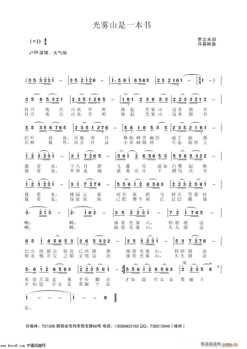 ���Fɽ��һ����(sh��)(���ָ��V)1