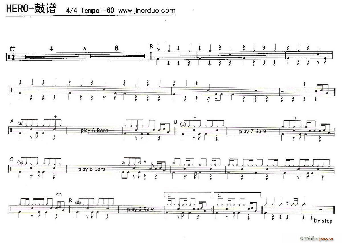 Hero ����(���ָ��V)1