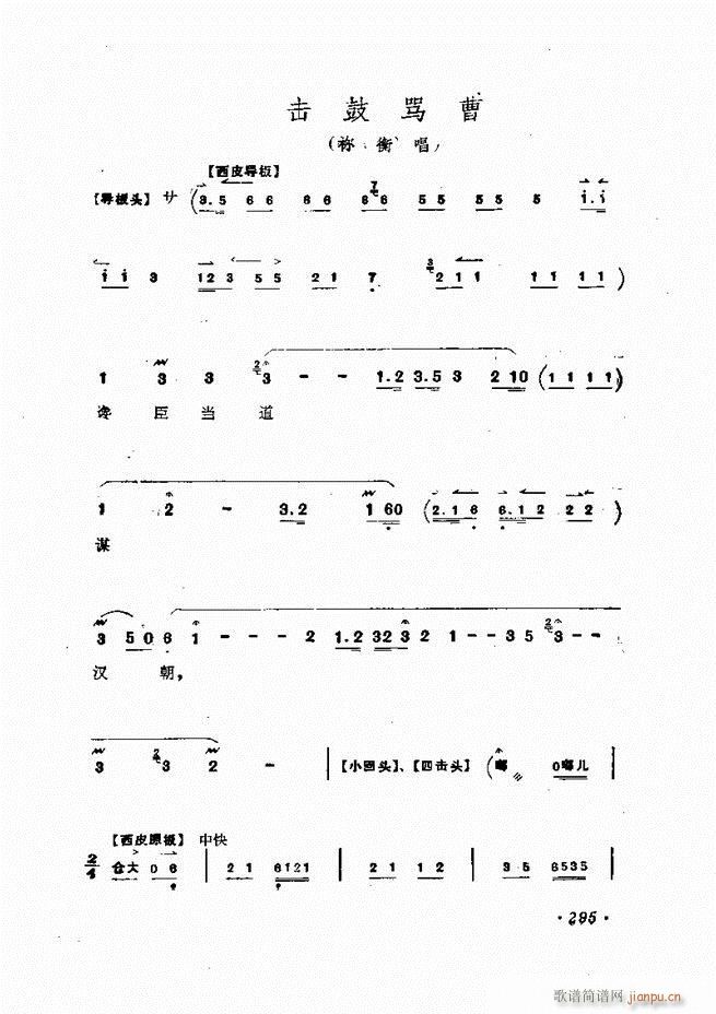 �ɭ��ǻ�� 241 300(�������V)55