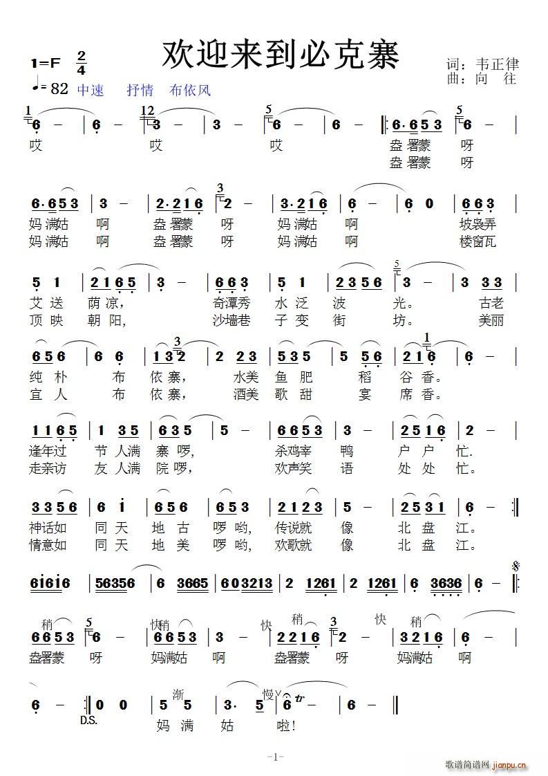 �gӭ��(l��i)���ؿ�կ(���ָ��V)1