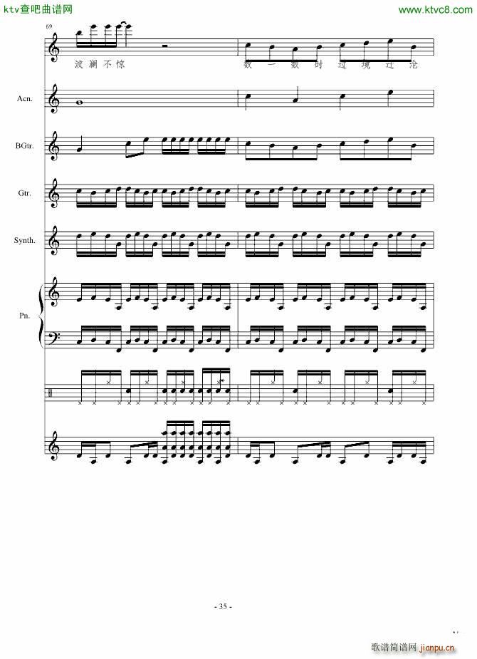 ��ˑn(y��u)��(����V)35