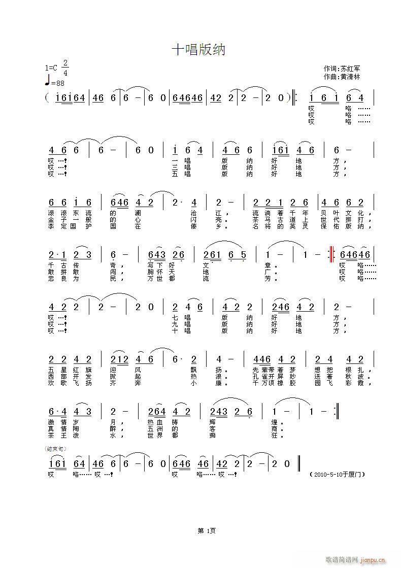 ʮ����{(���ָ��V)1